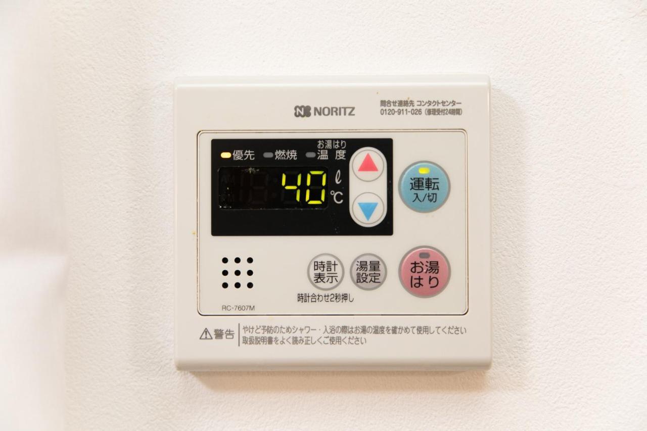 Very Convenient To Kyosera Dome Osaka Zewnętrze zdjęcie